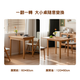OAC solid wood folding dining table